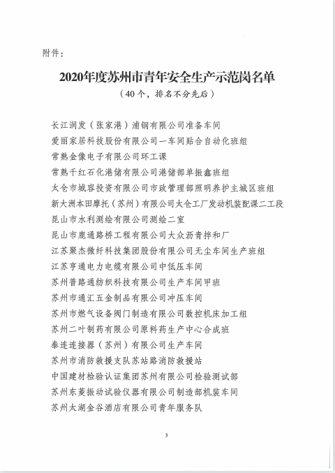 AG·尊龙凯时 - 人生就是搏!